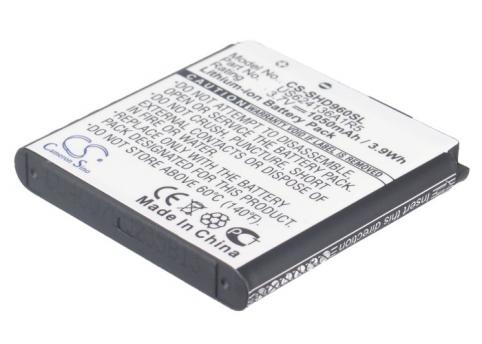 Battery  action hdmax extreme