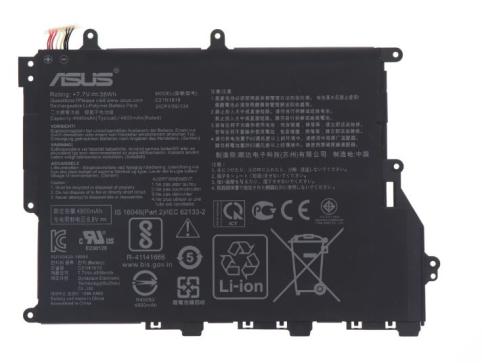 Battery for asus f420ua