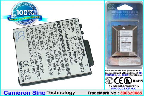 Battery  emporia bty26158elson std