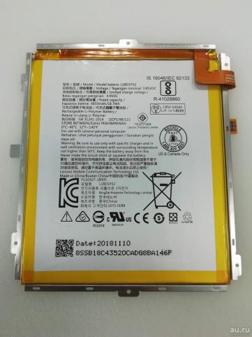 Battery tablet lenovo smart tab m10 tb x505f