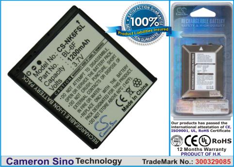 Battery mobile nokia n95 8gb