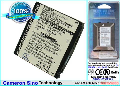 Battery for phone samsung refc ab533640ae