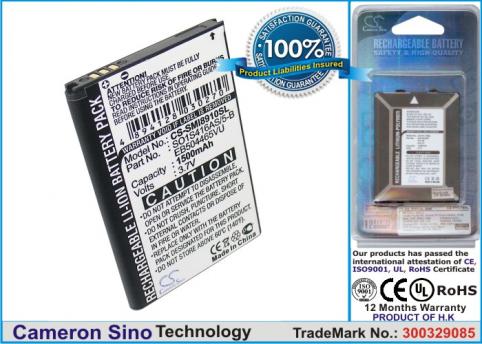 Battery mobile samsung galaxy 580