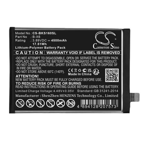 Battery mobile vivo s16