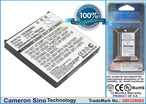 Battery  softbank shbcr1