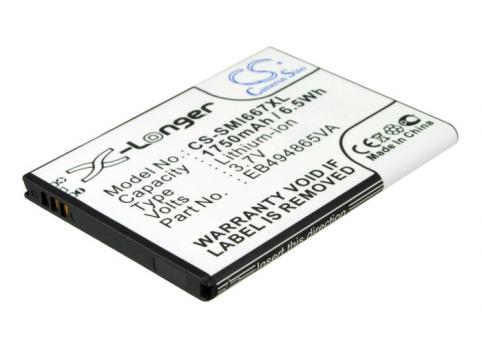Battery  samsung haute capacitée sgh-i667, focus 2, sph-m830, galaxy rush, sph-