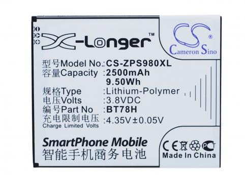 Battery mobile komu k5