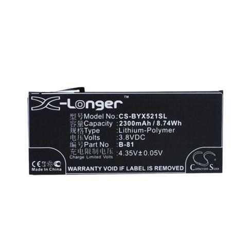 Battery  bbk b-81 vivo x5 pro