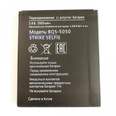 Battery  bq bqs 5050