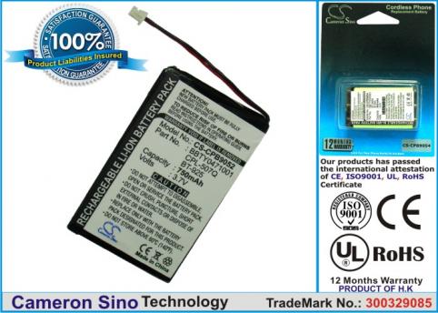 Battery  uniden cpl 507q